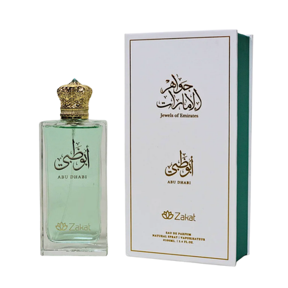 Zakat Jewel Of Emirates Abu Dhabi