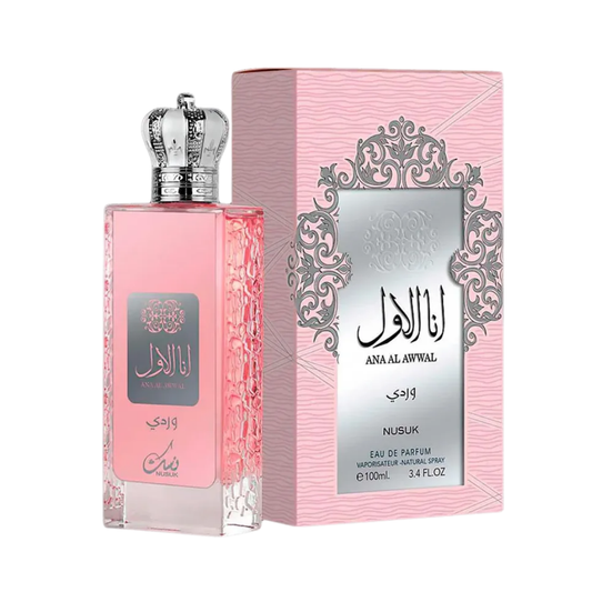 Nusuk Ana Al Awwal Dama