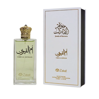 Zakat Jewel Of Emirates Umm Al Quwain